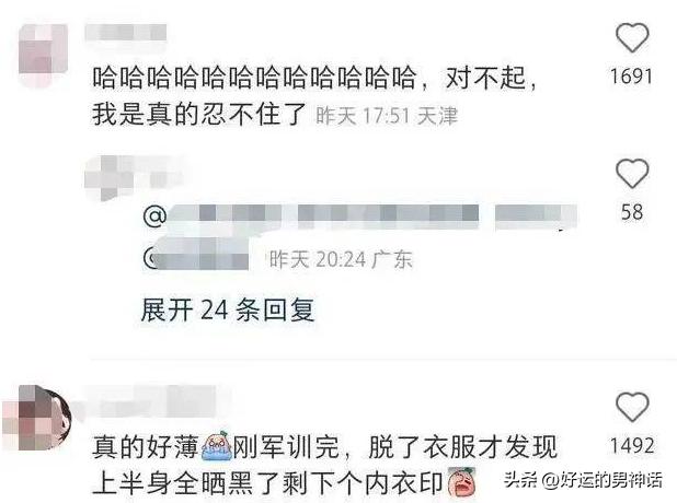 79元军训裤,女士军训裤