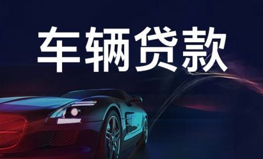 受疫情影响的征信银行会给恢复吗,有不良征信能贷到款吗