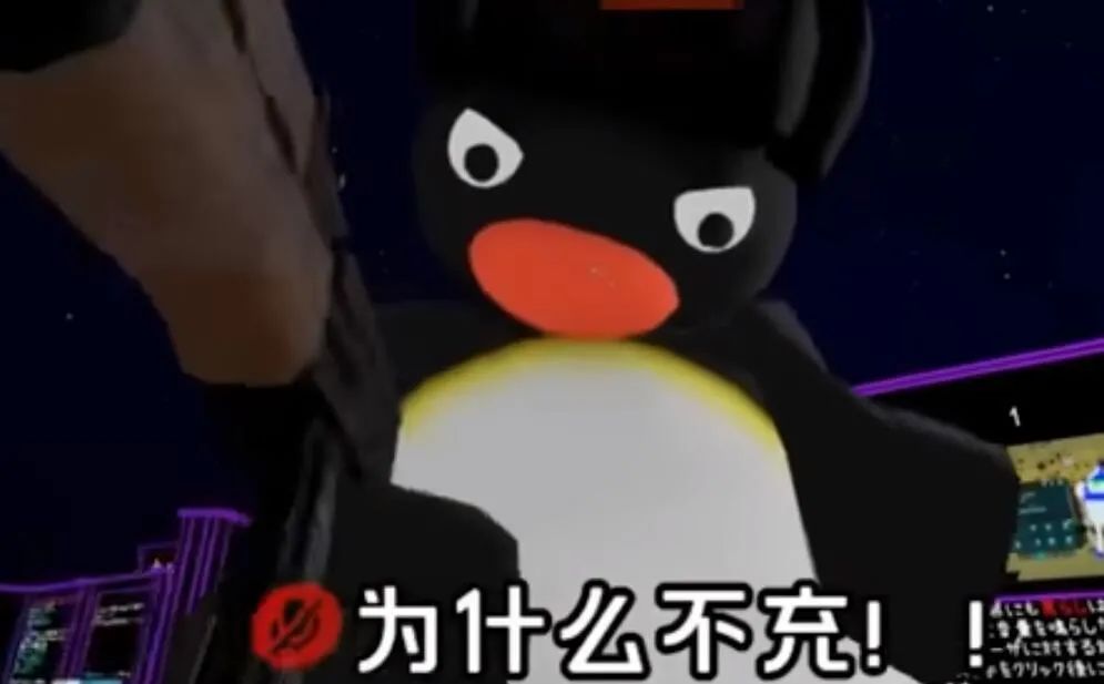 你充q币么是什么梗,兄弟充q币吗是什么梗