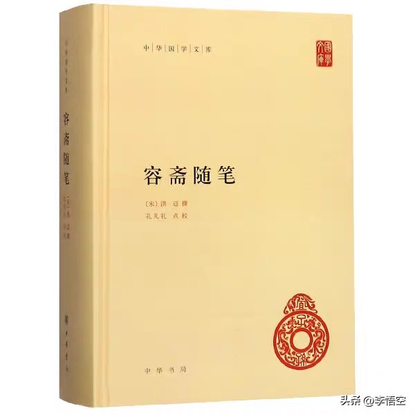 为什么现代版的古籍都是删减版,古书为什么有删改