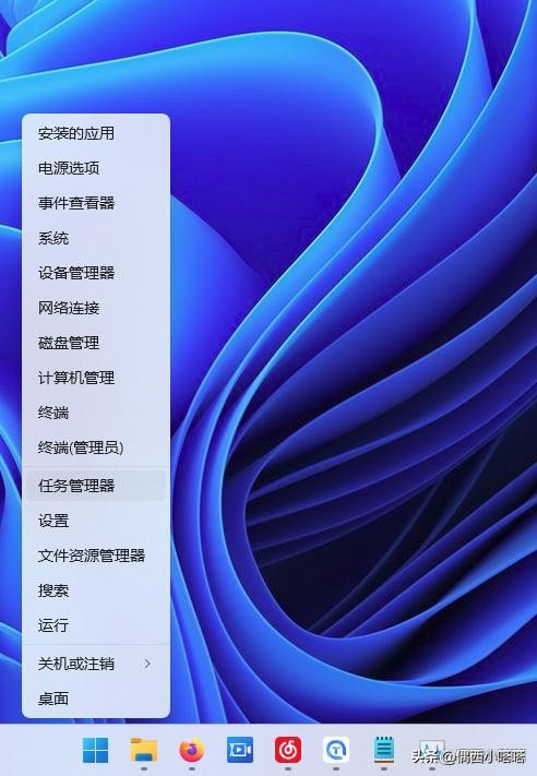 启动任务管理器快捷键ctrl加什么,任务管理器快捷键ctrl+alt+