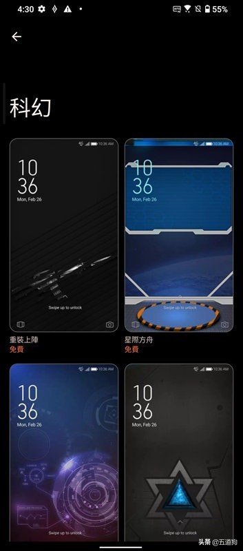 rogphone6,华硕rogphone
