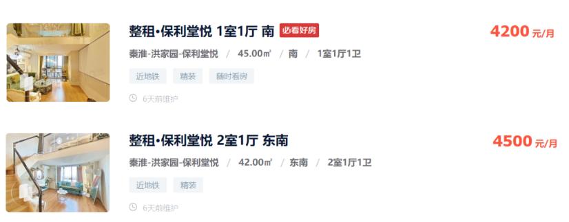 吴沉沉：中华城御公馆，能让你坐享长三角超级省会城市发展红利