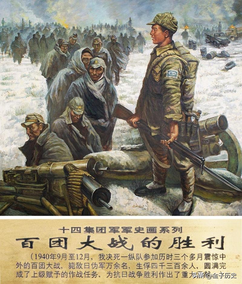 抗日女兵被包围,女兵被国军抓捕