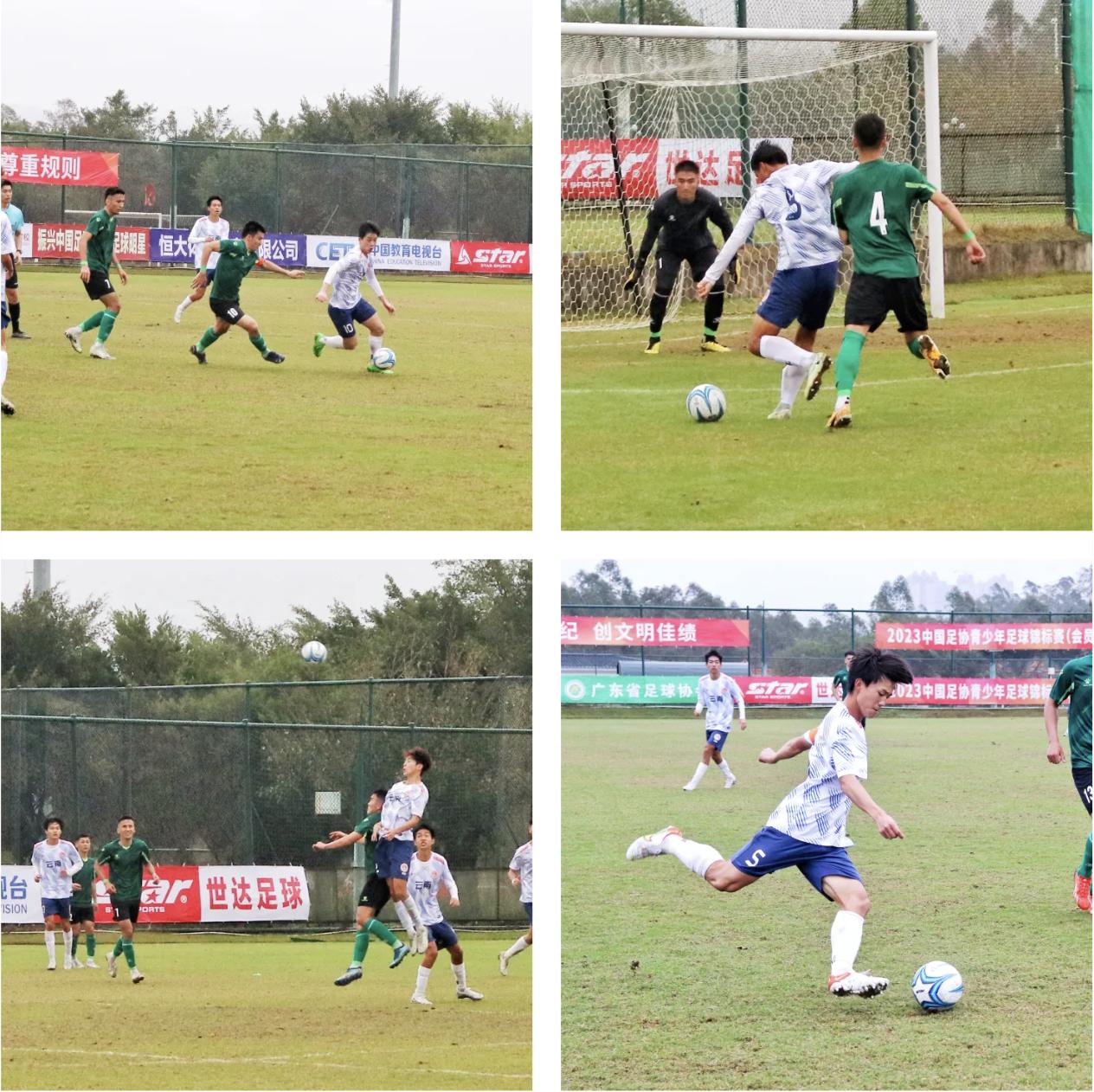 中国足协杯u19足球联赛赛程,中国足协u14联赛