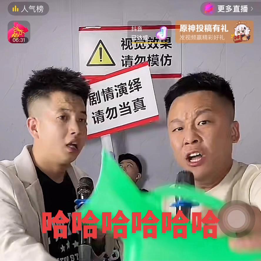 哈哈哈哈哈，笑不活了，这两个人没少买啊。。。#亮出你的...