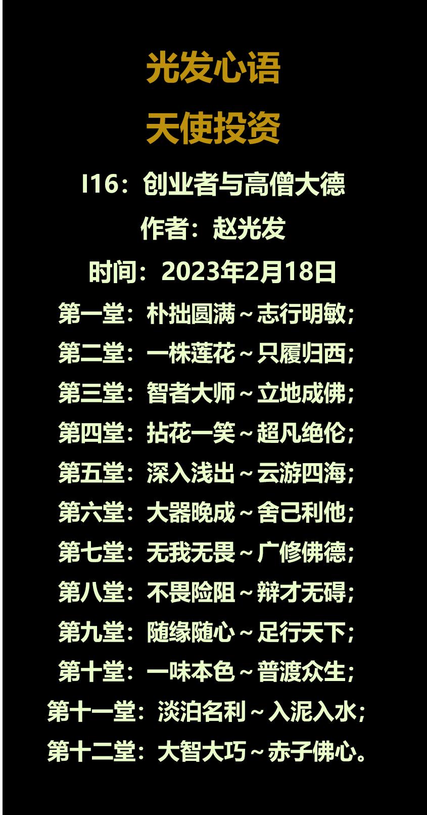 鍏夊彂蹇冭绾蹭妇鐩紶,鍏夊彂蹇冭