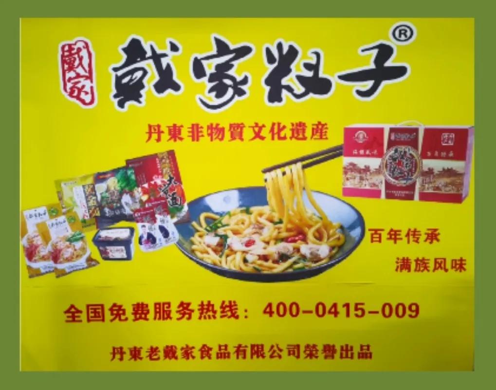 激活夏日复苏！辽宁省餐饮烹饪行业协会联合美团发消费券