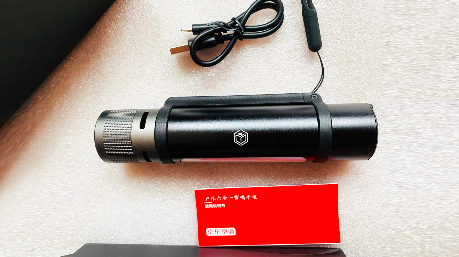 强光和超亮手电筒推荐,红白色强光手电筒