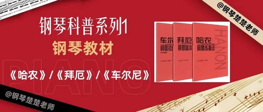 学钢琴左手怎么配合右手,钢琴左手不好使怎么办