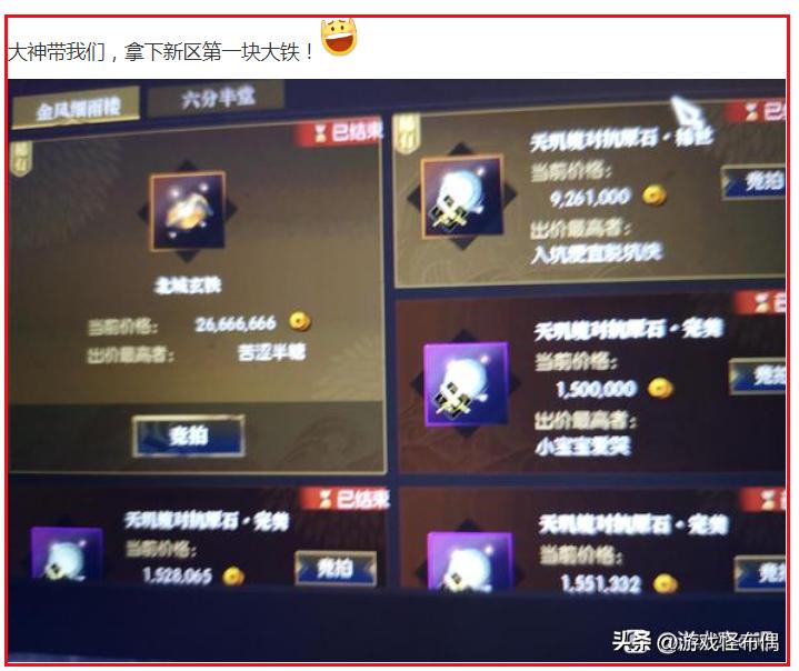 网吧大神天天吃泡面,网吧大神每天消费500