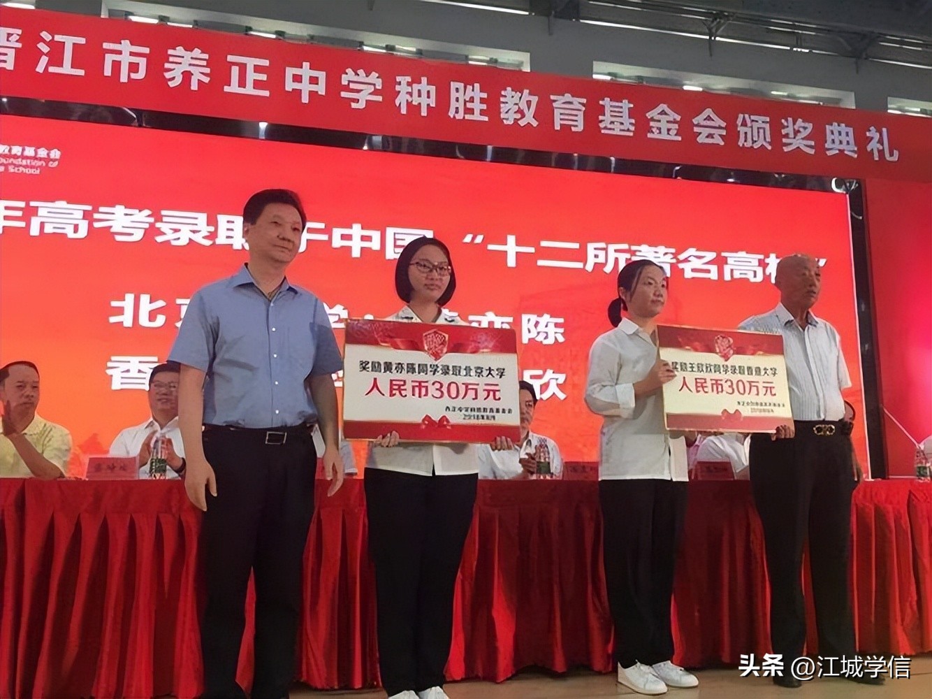 读书读多好就能赚多少,读书一个月能赚多少钱