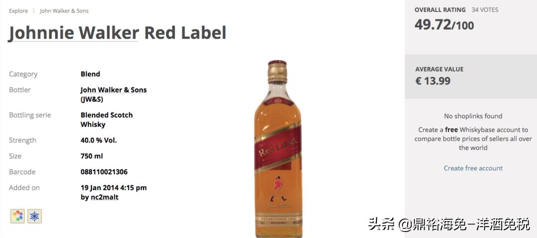 世界上最难喝的酒,世界十大最难喝的酒