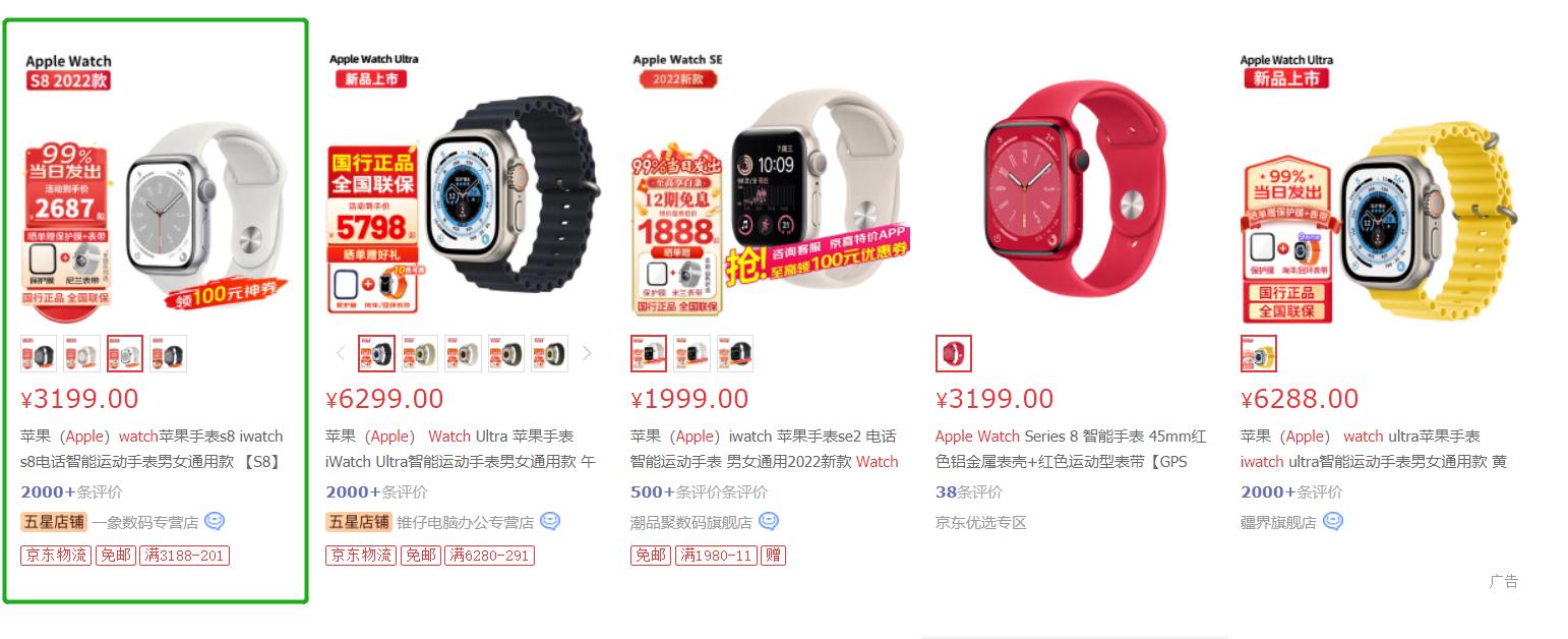 选择普通手表还是applewatch,国产手表对比applewatch
