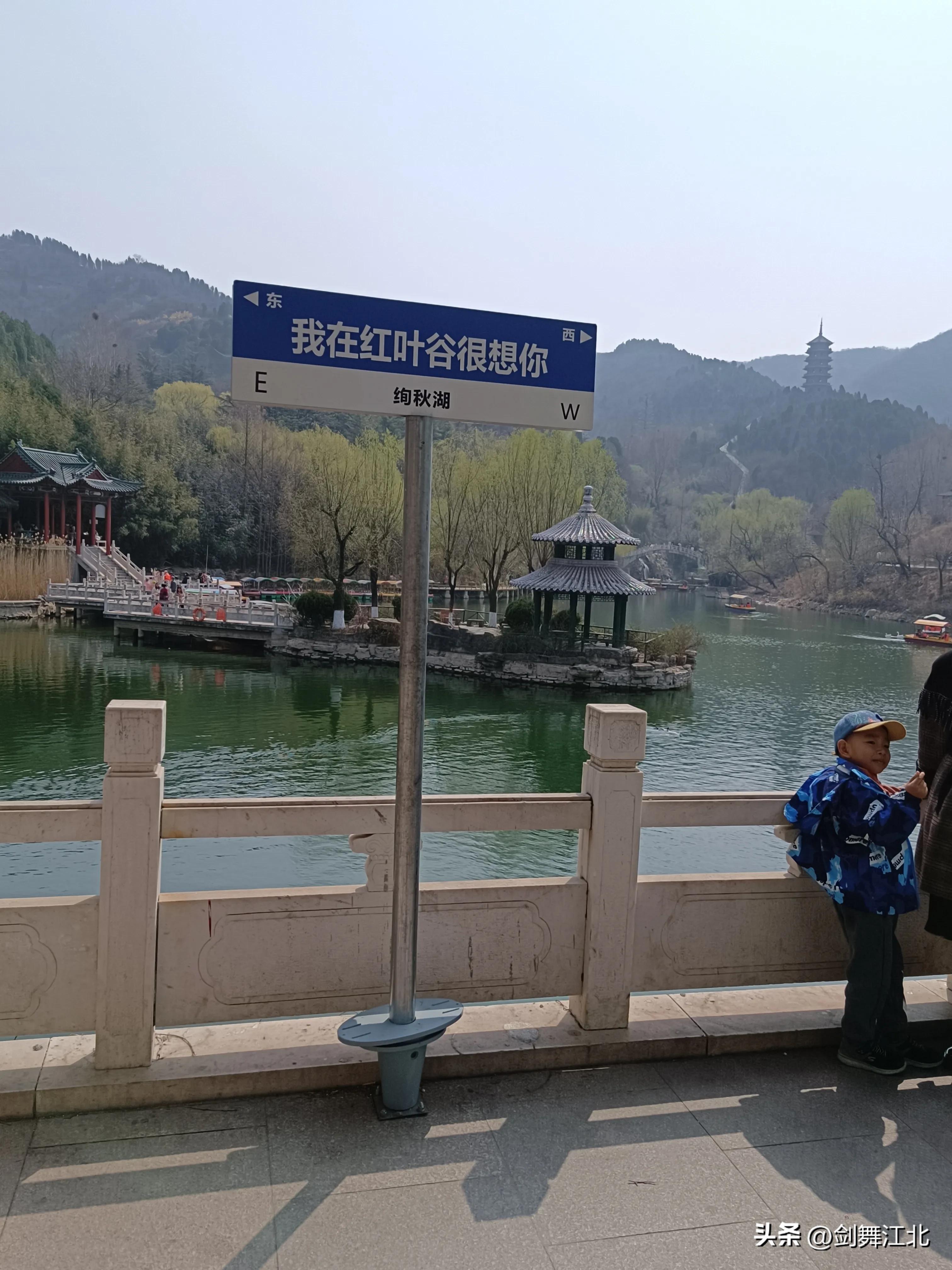 济南红叶谷春游,济南红叶谷赏花时间