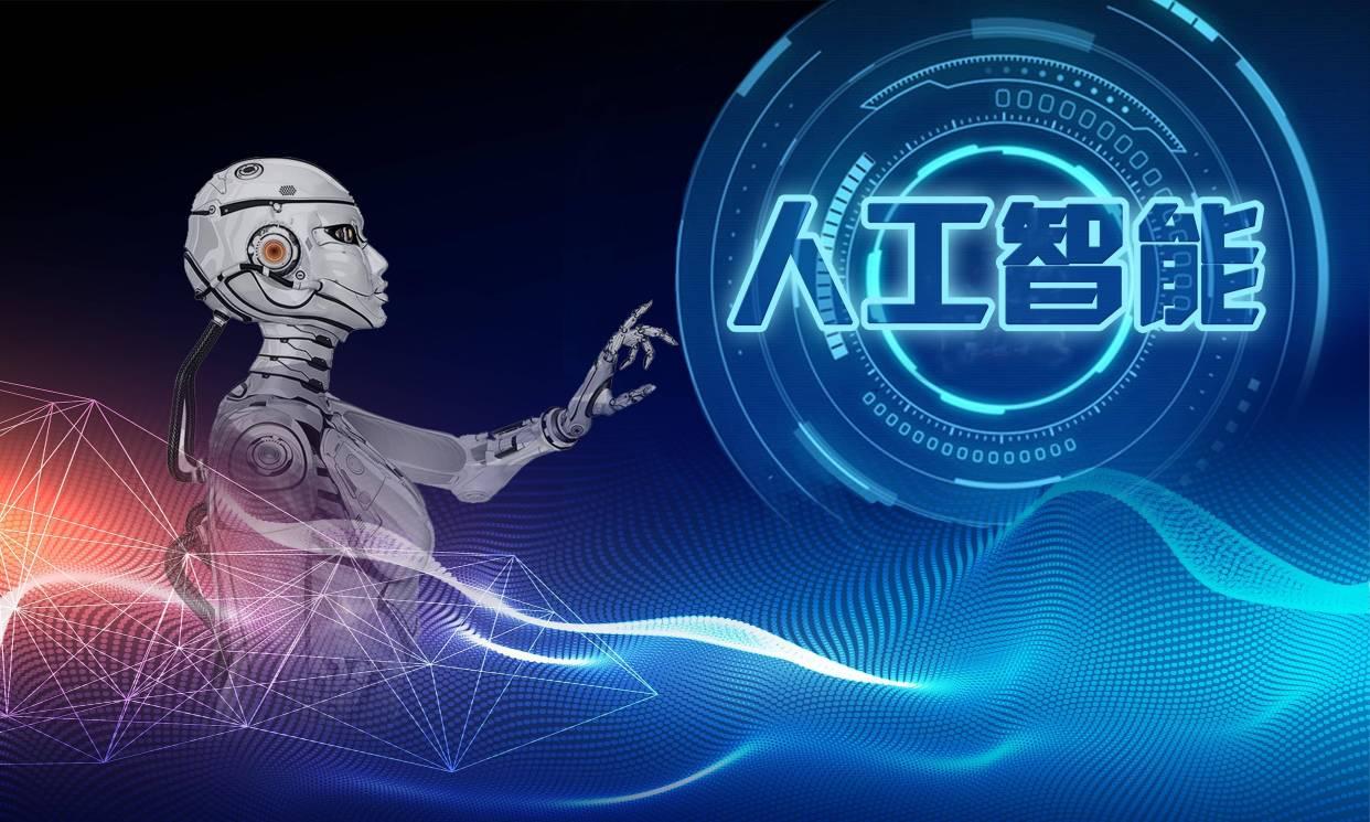 人工智能的未来与数字经济相结合,人工智能与数字经济的当前状况