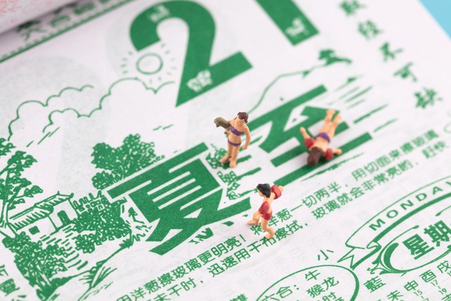 夏至节气来了,夏至这个节气就来了