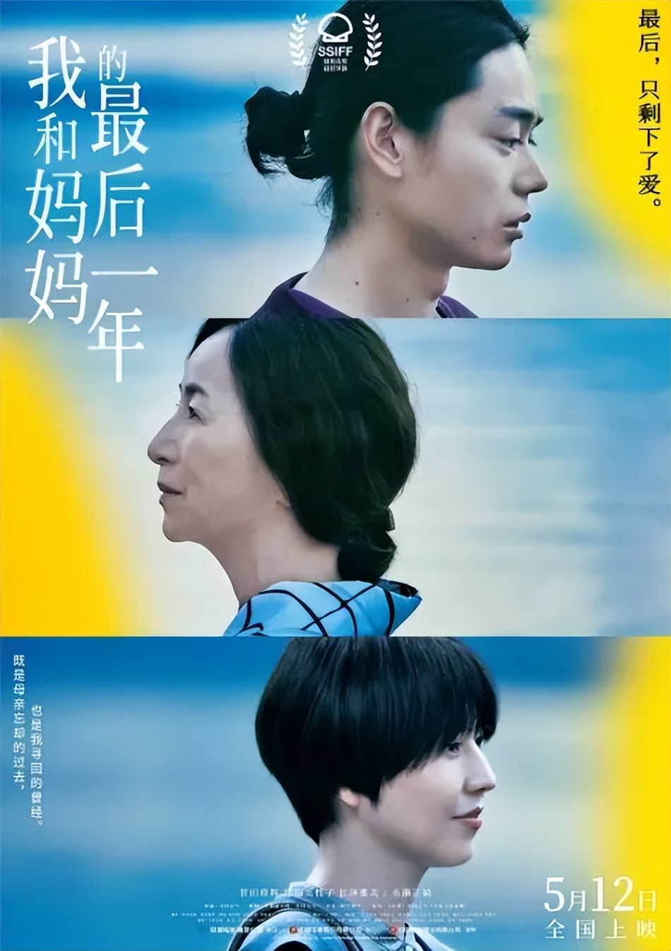 中外情感片推新来袭,人兽大战爱意浓郁?哭声大到邻居家直敲墙