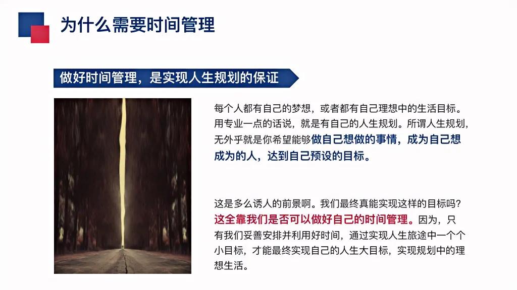 企业员工如何定期培训提升,企业员工培训管理的第一步