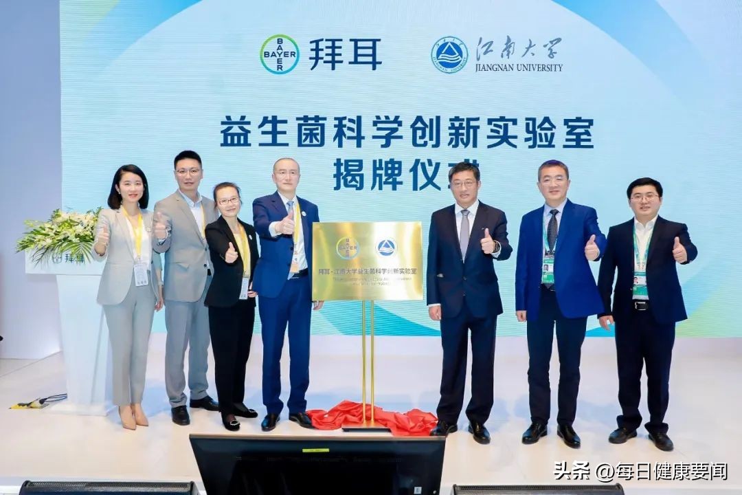 拜耳进博会,抓住进博机遇