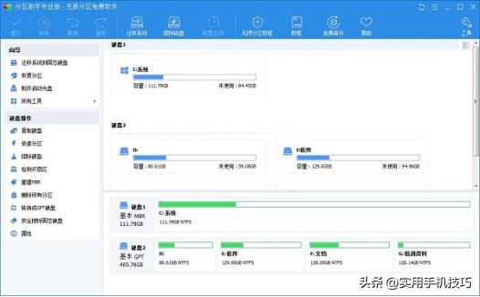 windows必装软件有哪些,windows必装的10个优质软件