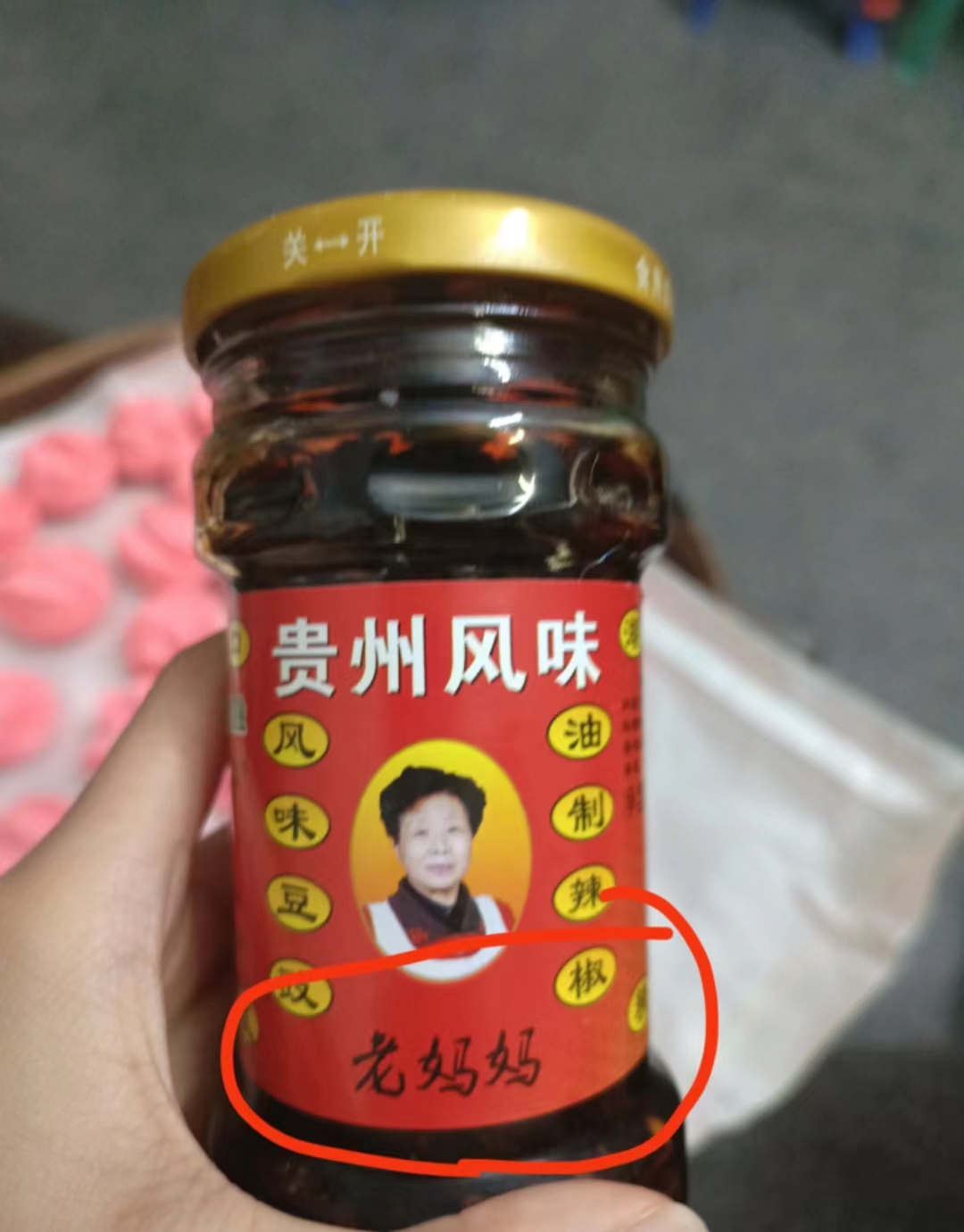 盘点一下最近买到的假货,坑人的假货网友们千万别买