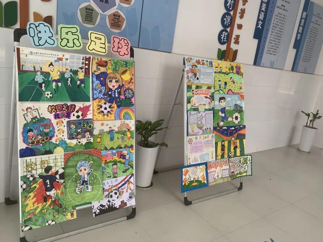 共同参与共同进步,我和足球共同成长手抄报