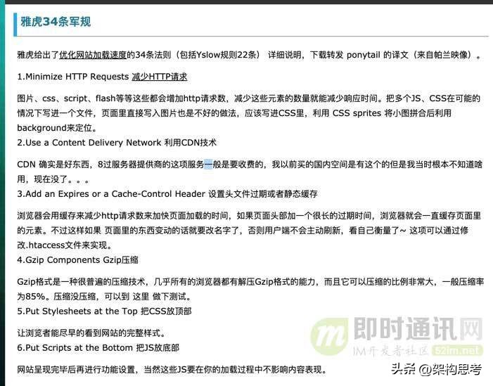 web前端面向程序员的五大前端技术,web前端开发技术知识梳理
