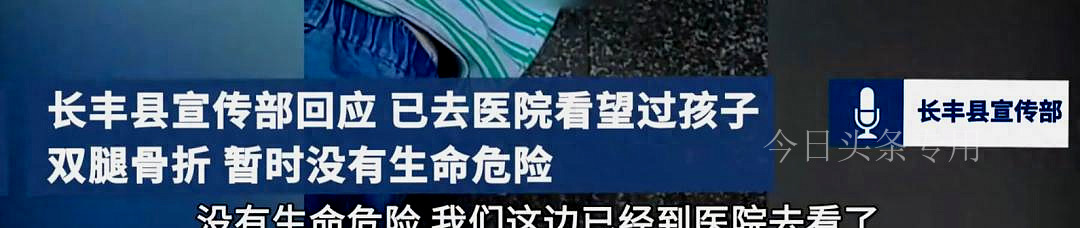 女子“上瘾性”行为曝光，儿子不堪忍受坠楼，网友：她咋这么疯？