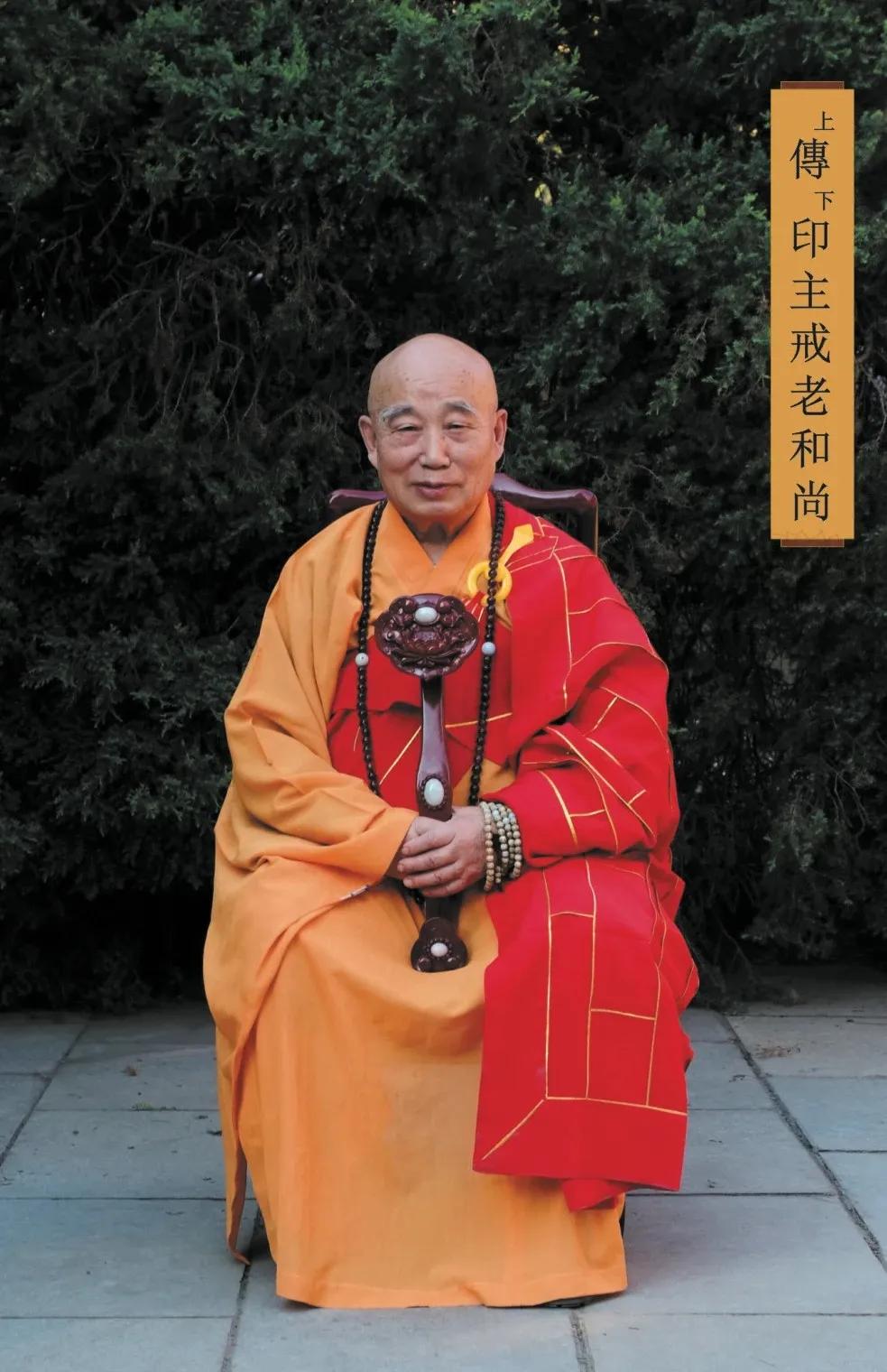 印能法师超长版南无阿弥陀佛,阿弥陀佛传印