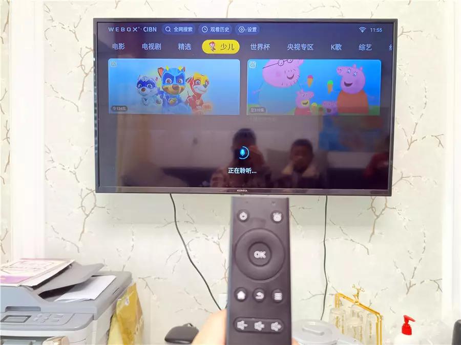 没广告的电视盒子WE60PRO，2+32GB应用随心装