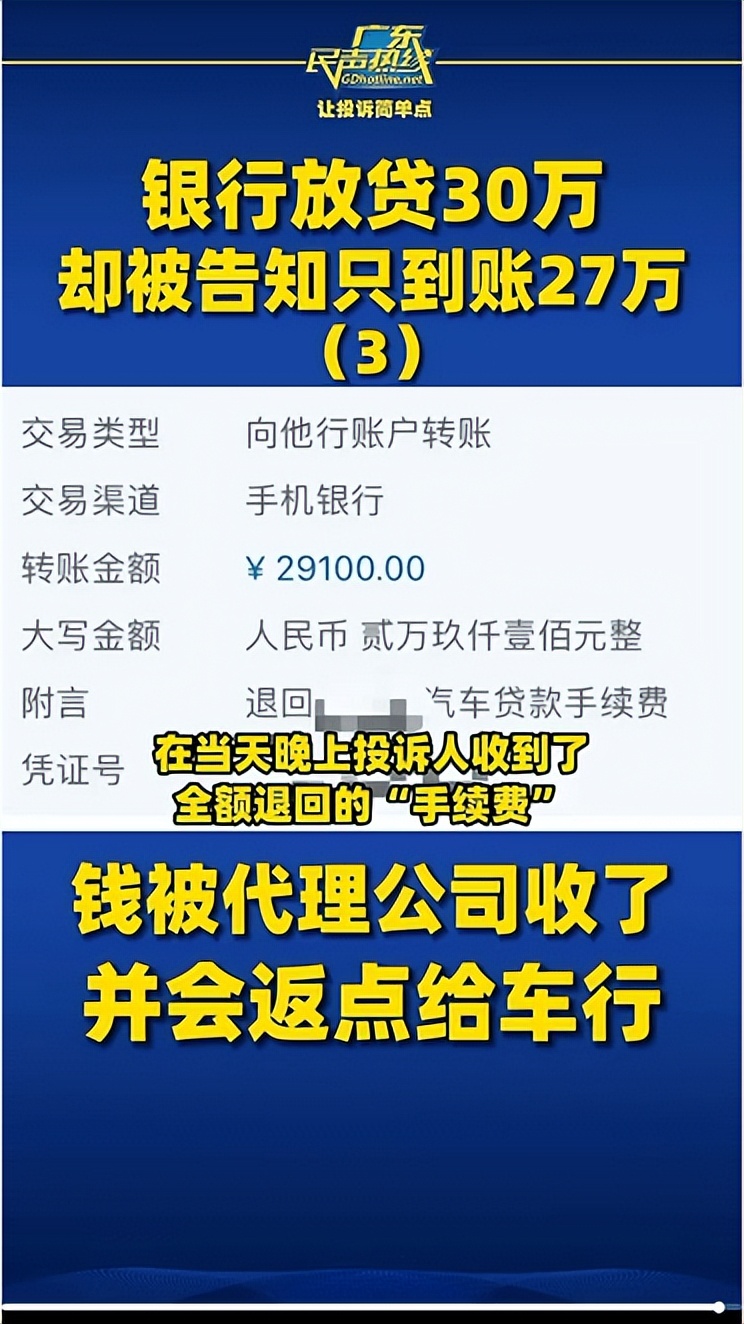 4s店收取金融服务费宝马,买宝马怎么还有金融服务费