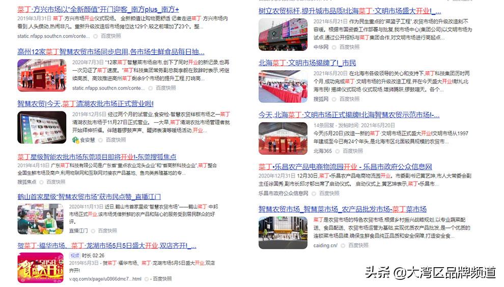 智慧农贸菜市场改造大趋势,菜市场的转型升级