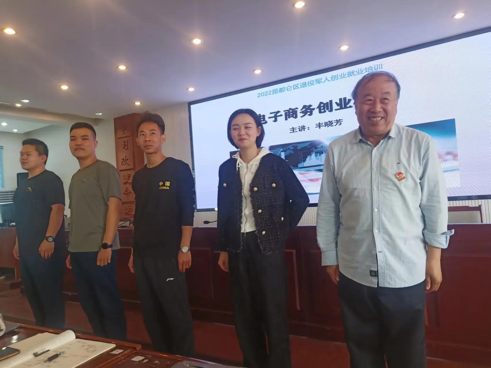 电子商务课程总结及心得体会,电子商务训练营收获满满