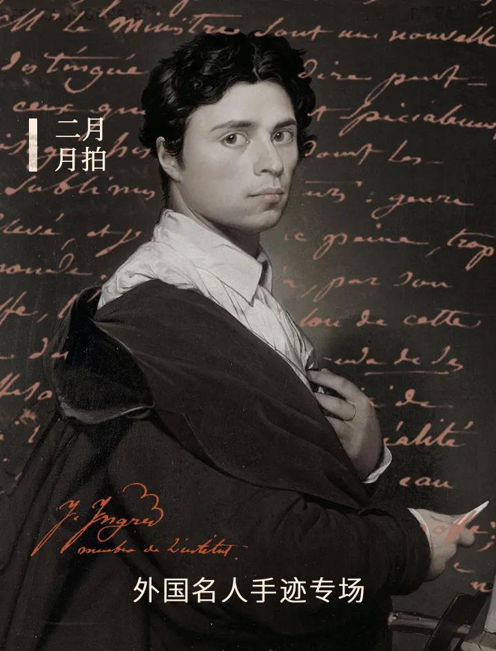 二月月拍|这是属于每个时代的顶流