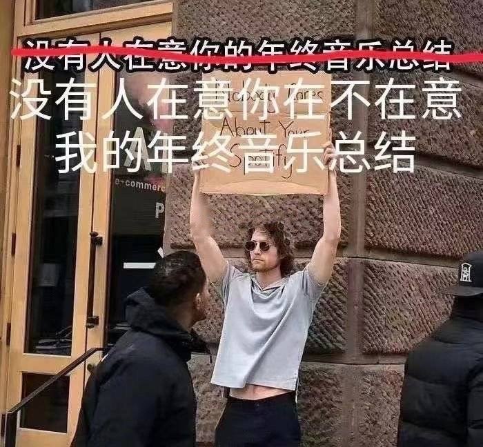 听歌表情高级,听歌网易云表情包