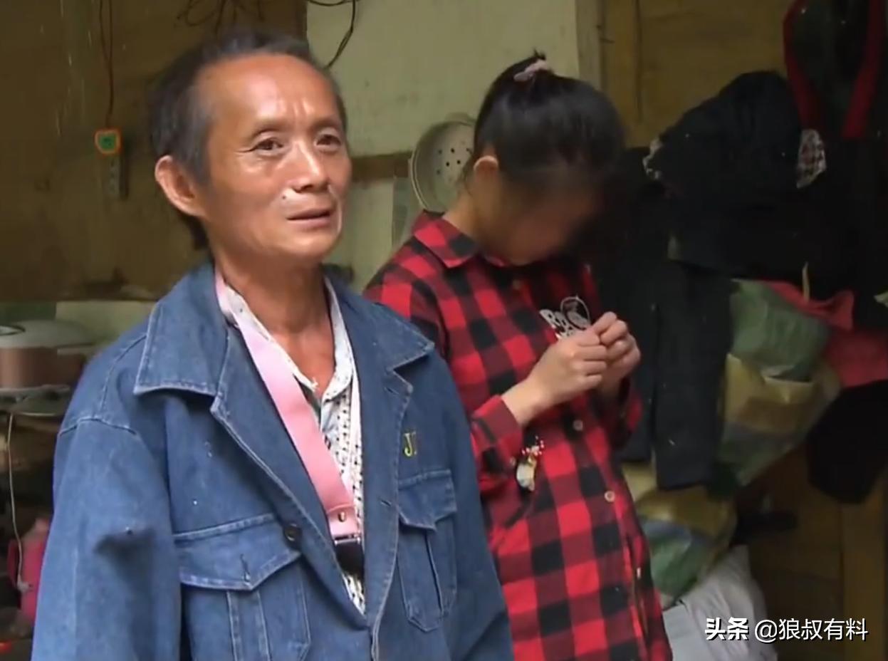 16岁少女失踪两年后出现了,16岁少女失踪8年出现