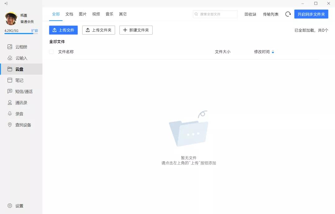 红米游戏本g2021英特尔版游戏测试,红米游戏本还会出吗