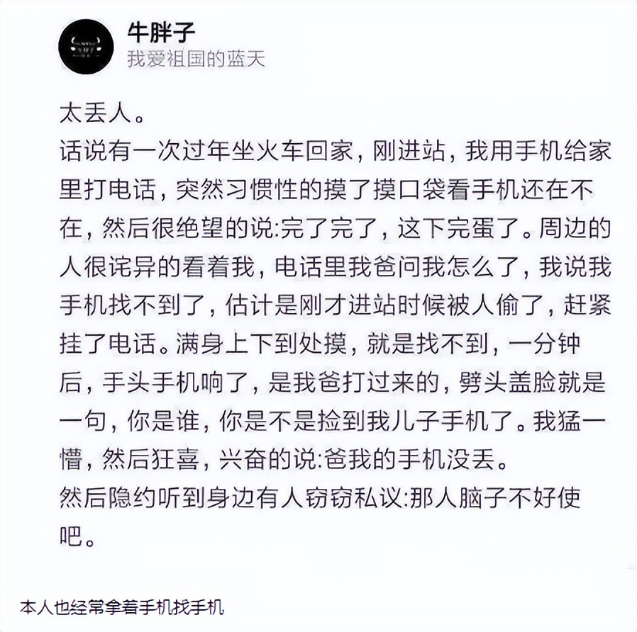 神回复:为啥UFO每次都去美国而不是来我们中国呢?神评笑喷我了
