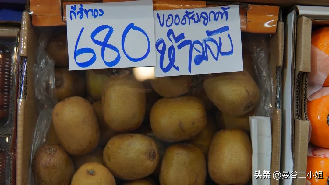 泰国水果批发市场苹果价格,泰国水果批发到中国什么价格