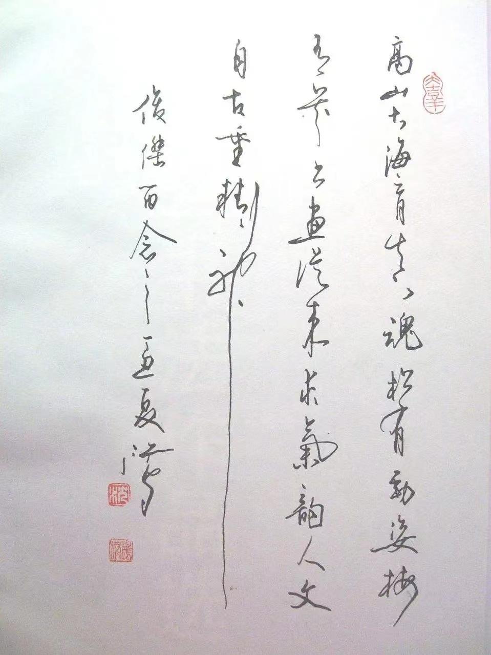 田英章荆霄鹏卢中南字帖的区别,吴玉生荆霄鹏田英章卢中南