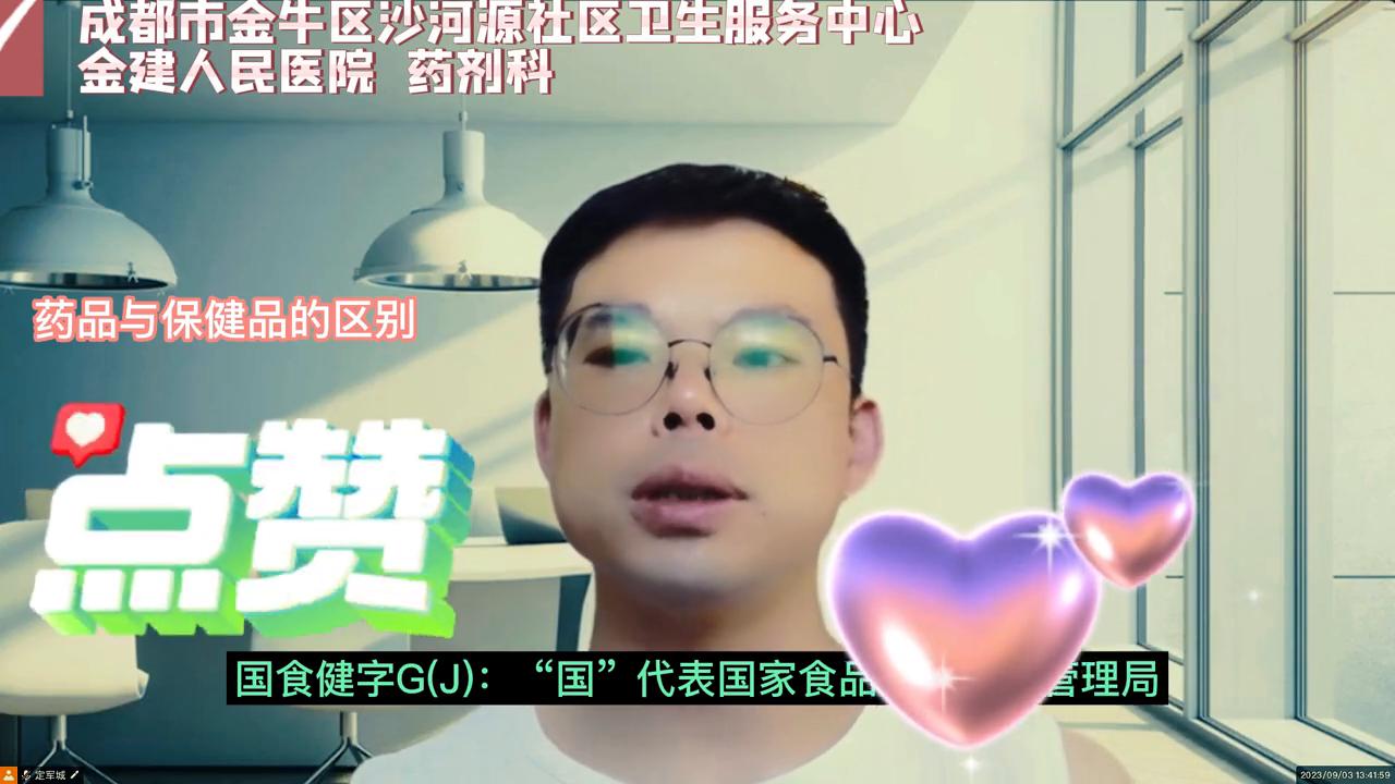 药品和保健品标志的区别,氨糖药品与保健品区别