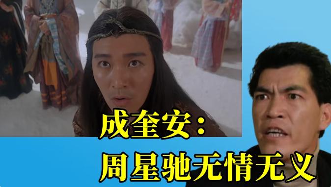 周星驰烂片为什么被捧为神片,周星驰山寨版视频