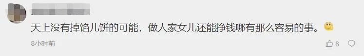 深圳富婆和她的10个“裸女”病态欲望，撕裂多少成年人的遮羞布？
