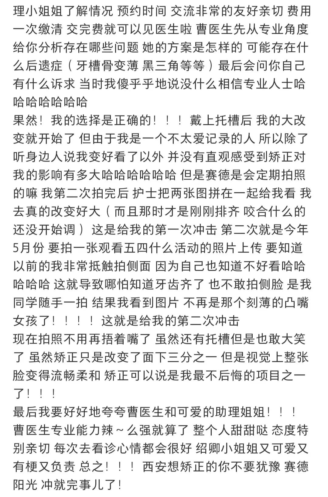 牙齿矫正咬合不对位正常吗,矫正牙齿后面咬合不好怎么办