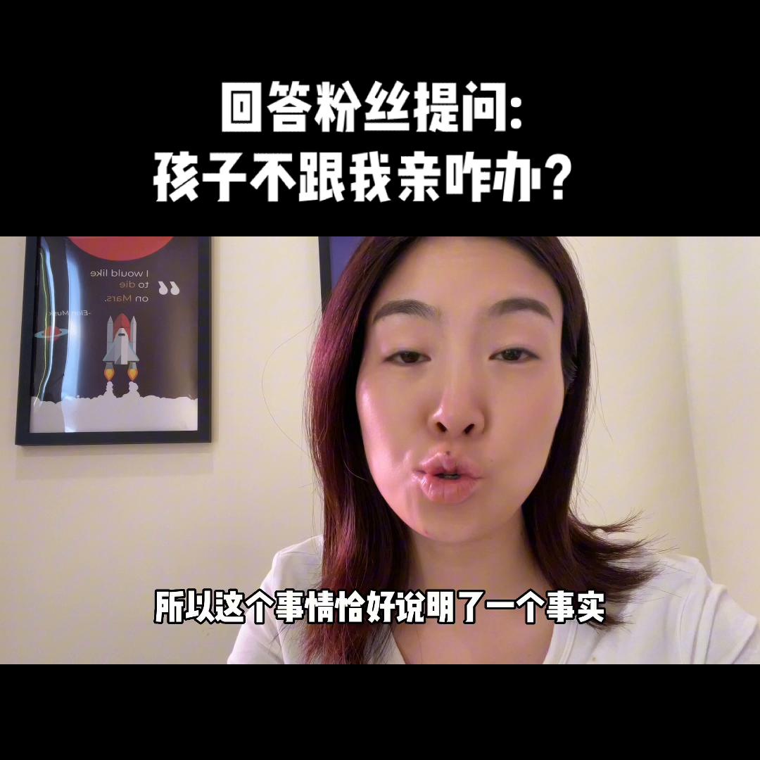 一岁多的孩子不跟妈妈亲怎么办,一岁孩子跟奶奶亲不跟妈妈亲