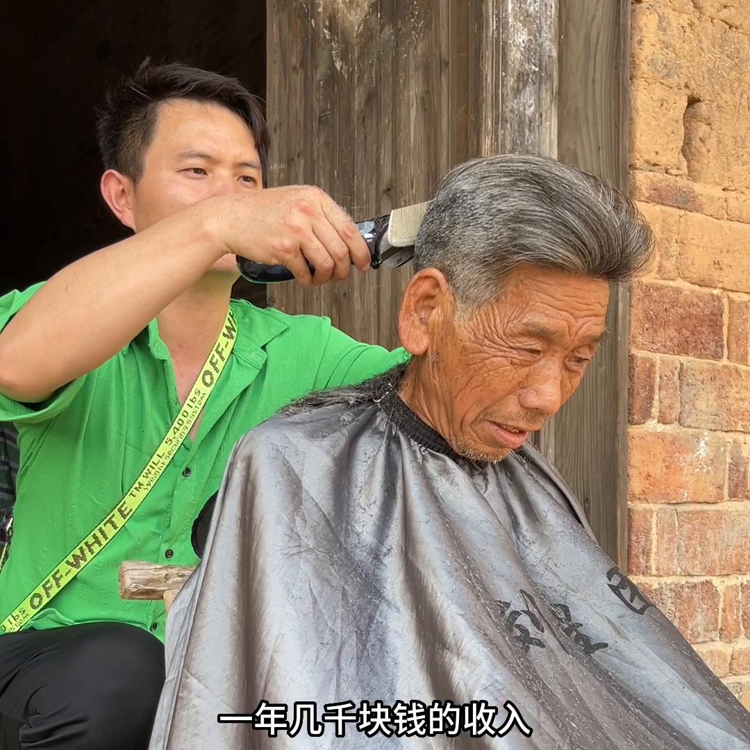 抖音短视频爷爷,开朗的爷爷和奶奶