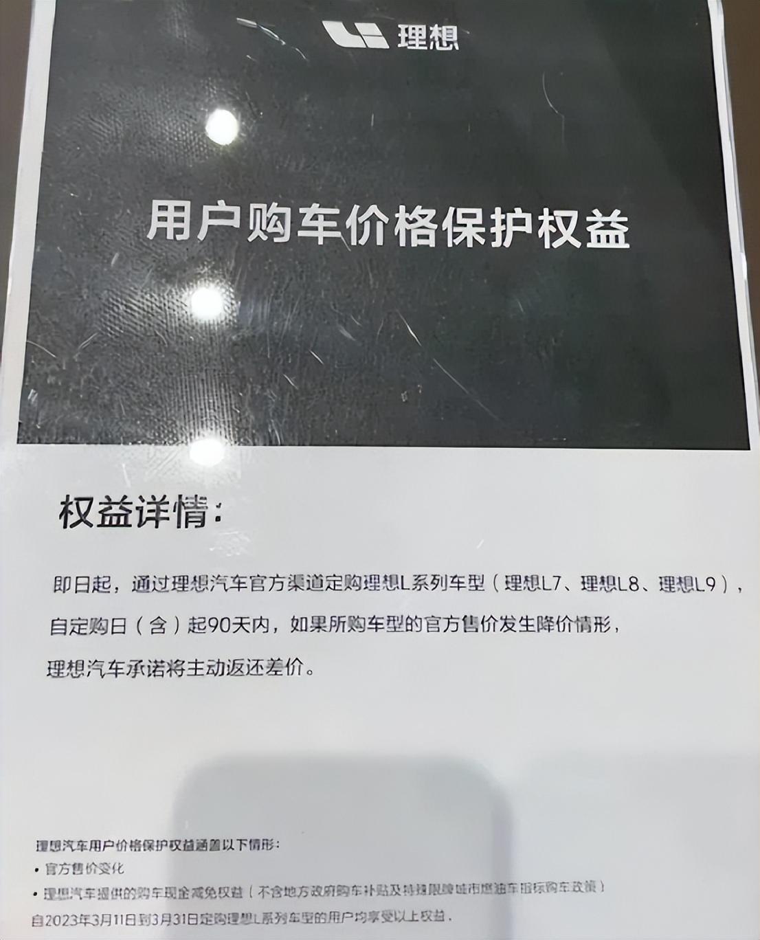 为什么现在汽车买一送一,为什么汽车会出现买一送一
