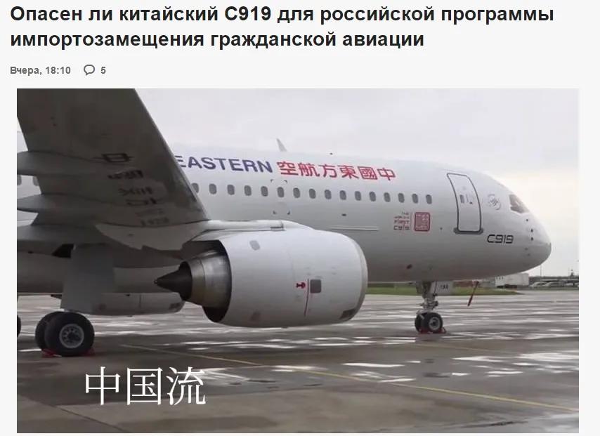 c919飞机进口,中国c919客机能不能外销