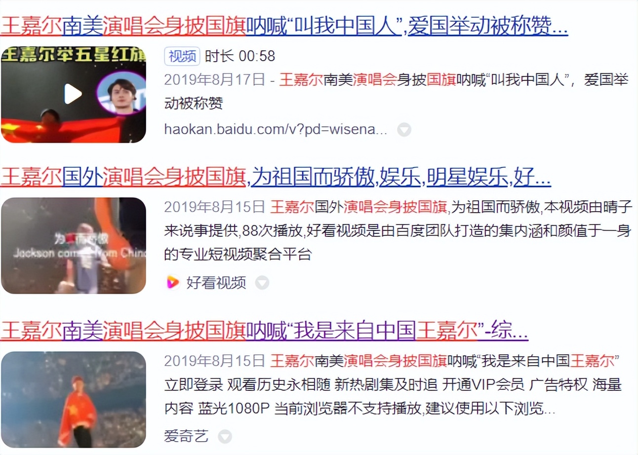 各明星看王嘉尔伦敦演唱会怼外媒,王嘉尔伦敦演唱会上怒怼媒体